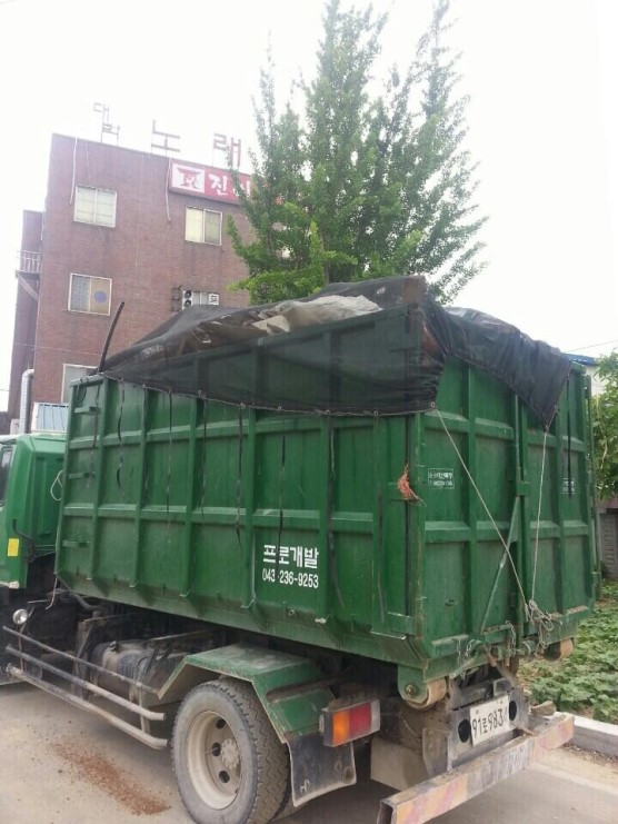 청주폐기물