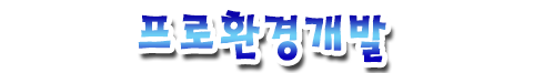 청주폐기물