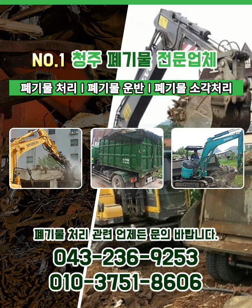프로환경개발 모바일 비주얼 0
