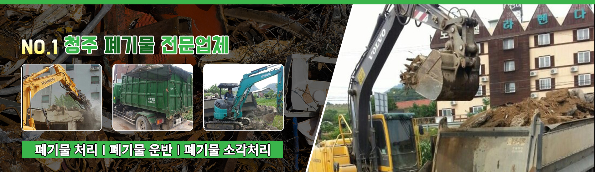 프로환경개발 PC 비주얼 0